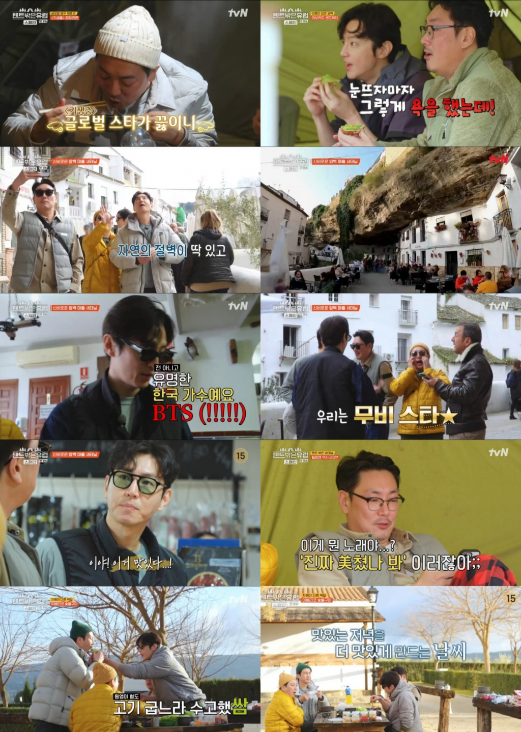 /사진제공=tvN