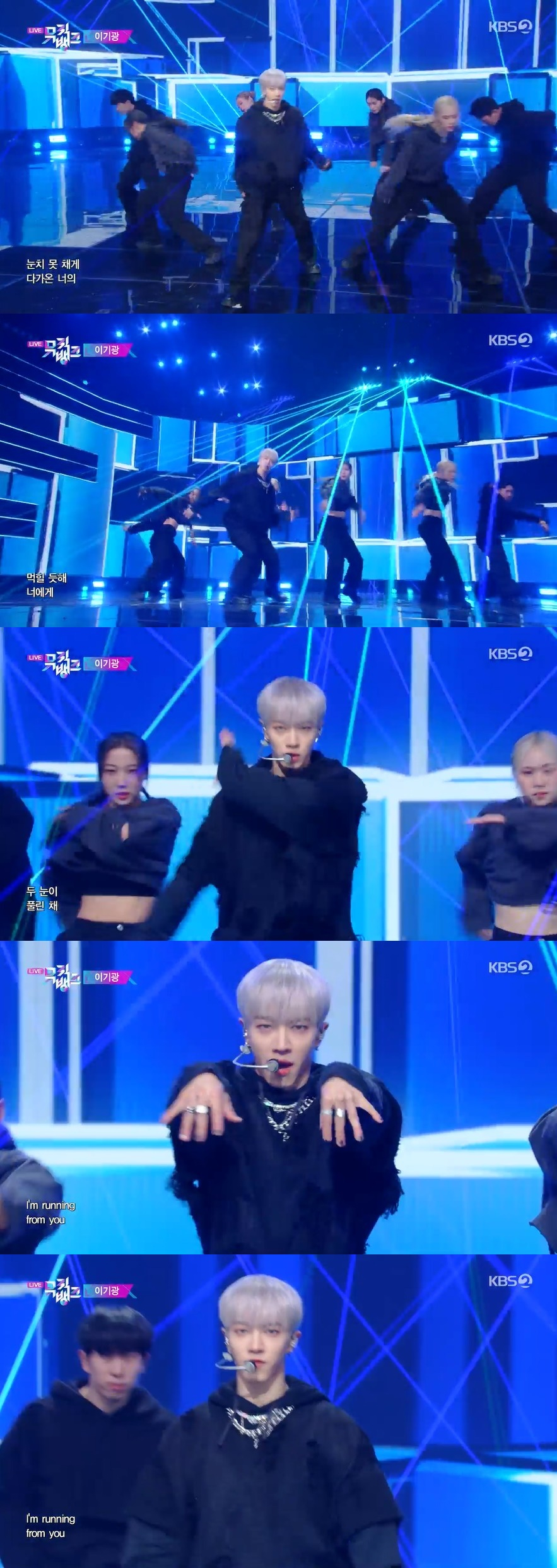 /사진=KBS 2TV '뮤직뱅크'