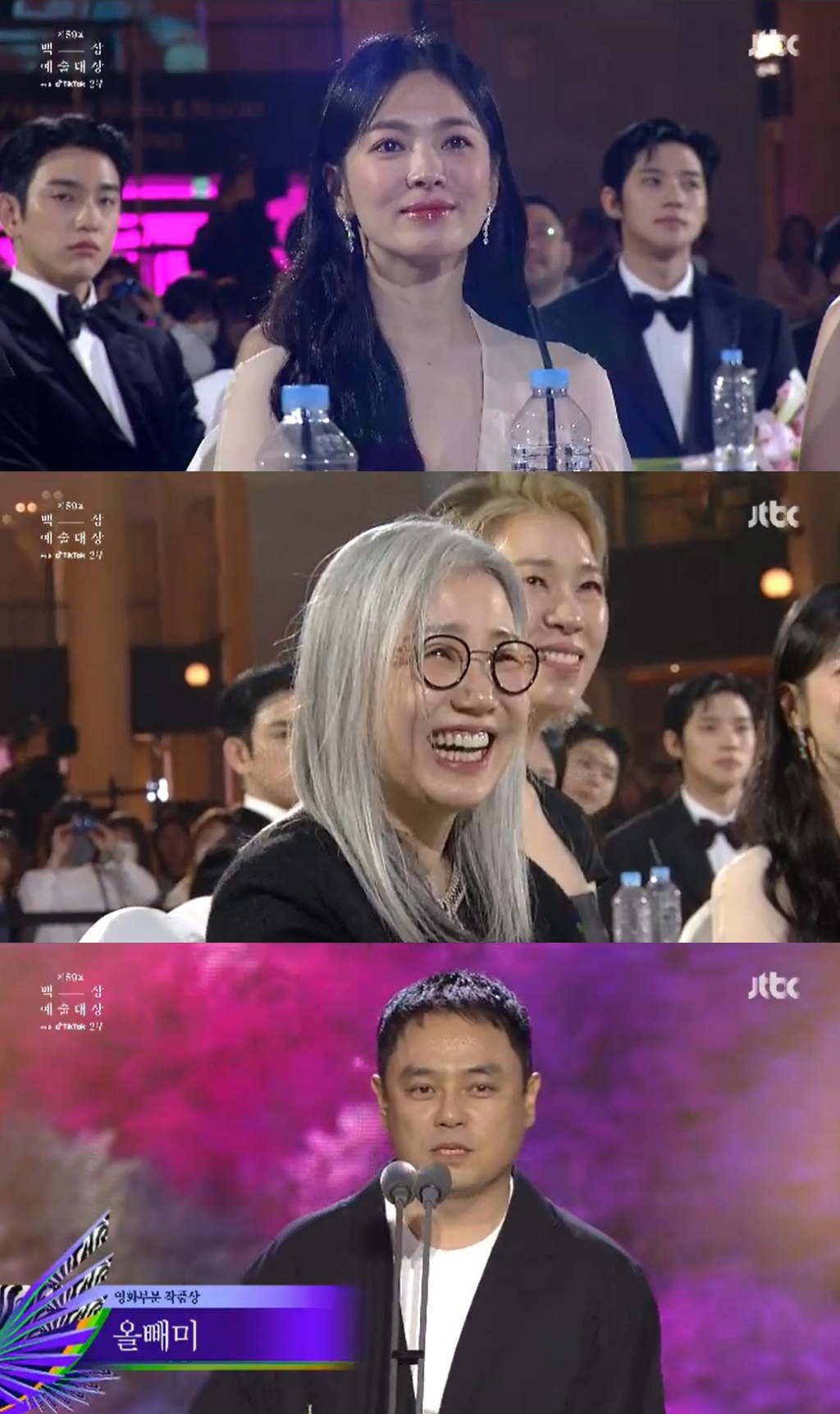 /사진=JTBC '제 59회 백상예술대상' 방송 캡처