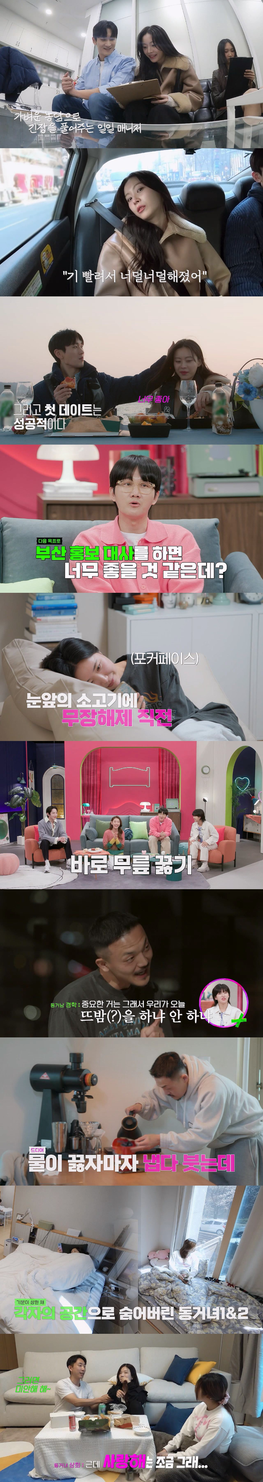/사진=채널A