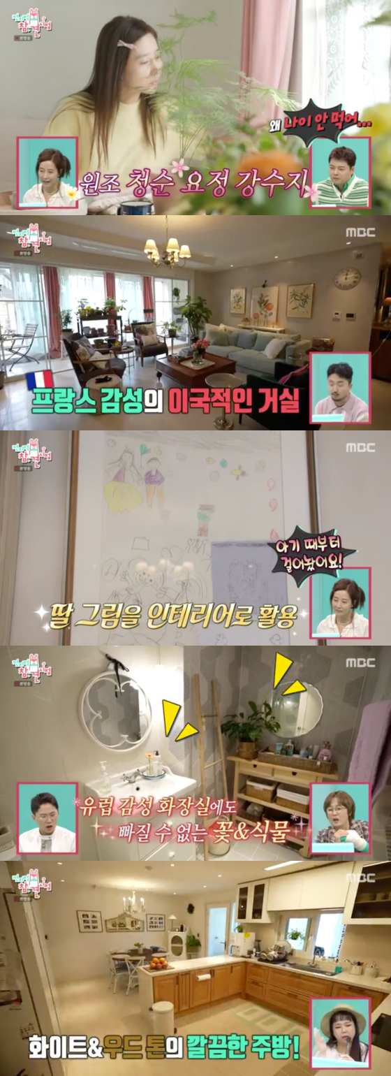 /사진=MBC '전지적 참견 시점' 방송 화면 캡처
