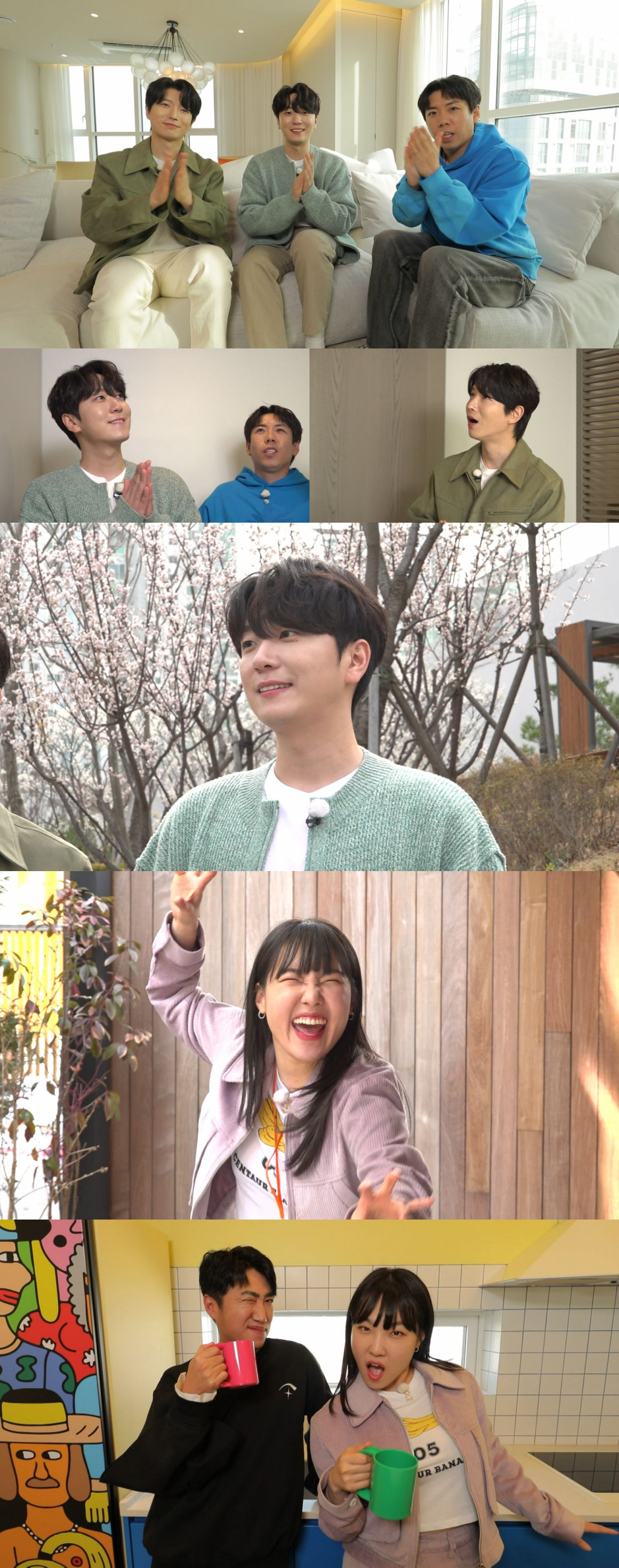 /사진=MBC '구해줘! 홈즈'