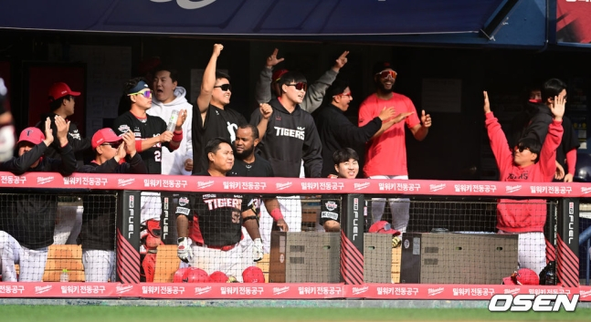 7회 동점에 성공하자 기뻐하는 KIA 더그아웃의 모습.