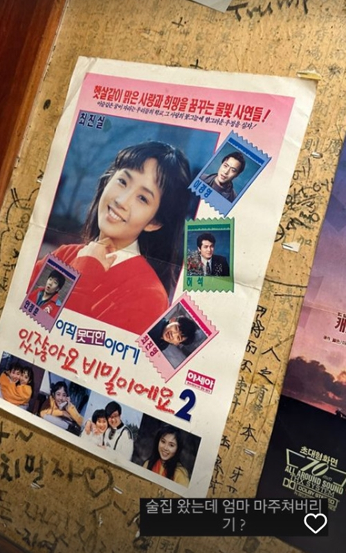/사진=최준희 인스타그램