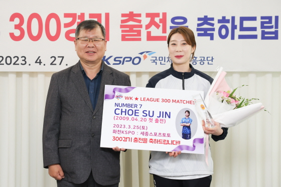/사진=국민체육진흥공단