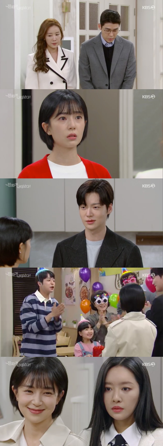 /사진=KBS2 '진짜가 나타났다!' 방송 화면 캡처