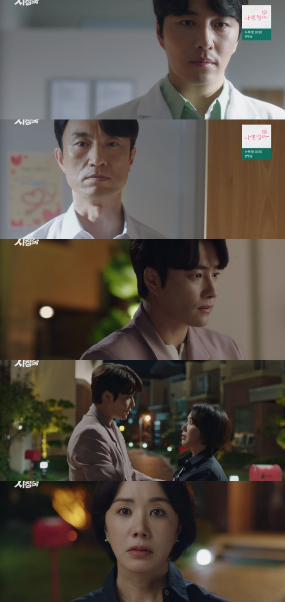 /사진=JTBC '닥터 차정숙' 방송 캡처