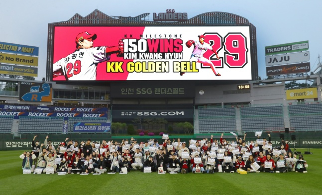 김광현과 선수단 그리고 500명의 SSG 팬들이 30일 인천SSG랜더스필드에서 열린 KK골든벨 이벤트에 참여했다. /사진=SSG 랜더스
