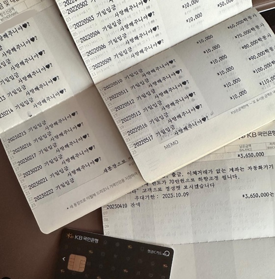/사진=김준희