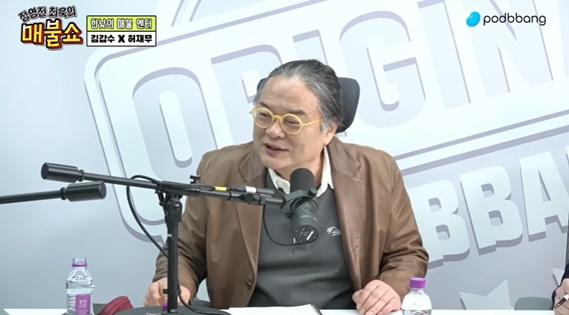 김갑수 / 사진='매불쇼' 캡처