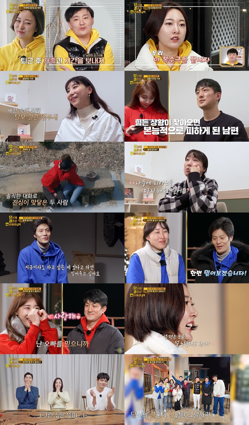 /사진제공=SBS플러스