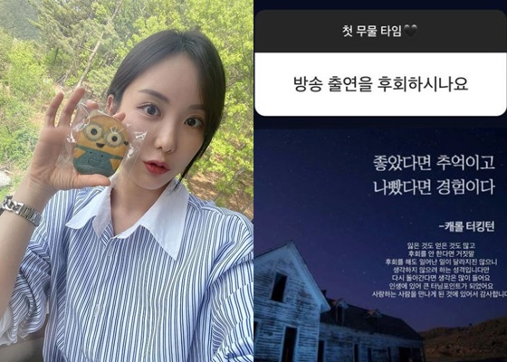 /사진=이소라 인스타그램