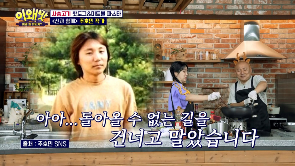 /사진제공=IHQ