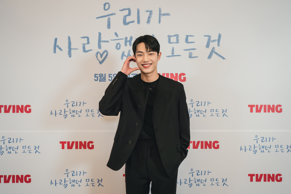 /사진=티빙 '우리가 사랑했던 모든 것'