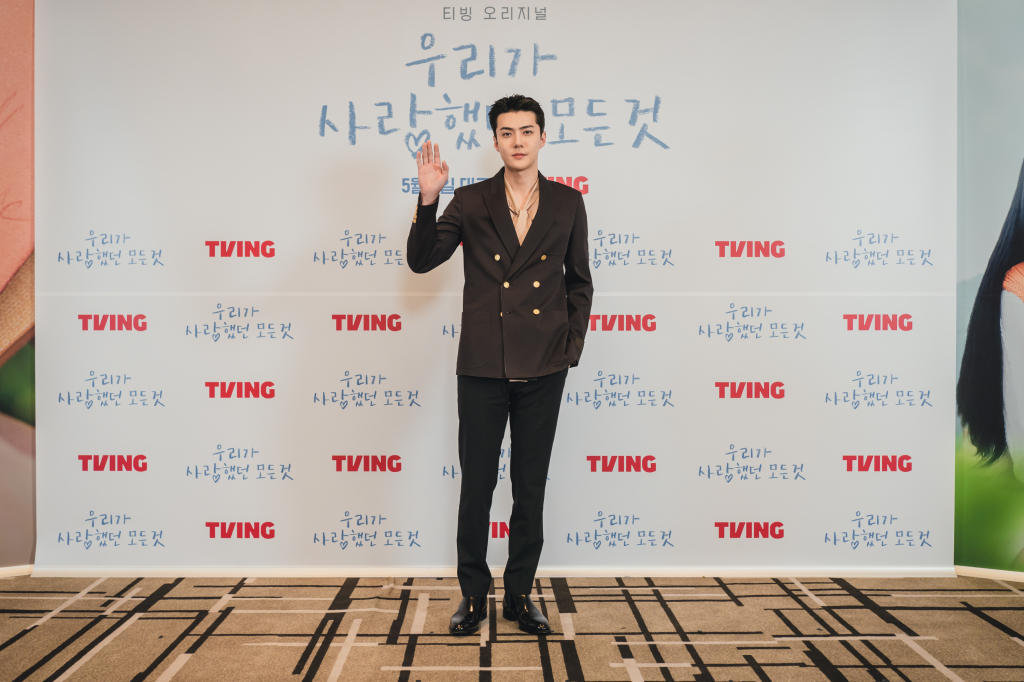 /사진=티빙 '우리가 사랑했던 모든 것'