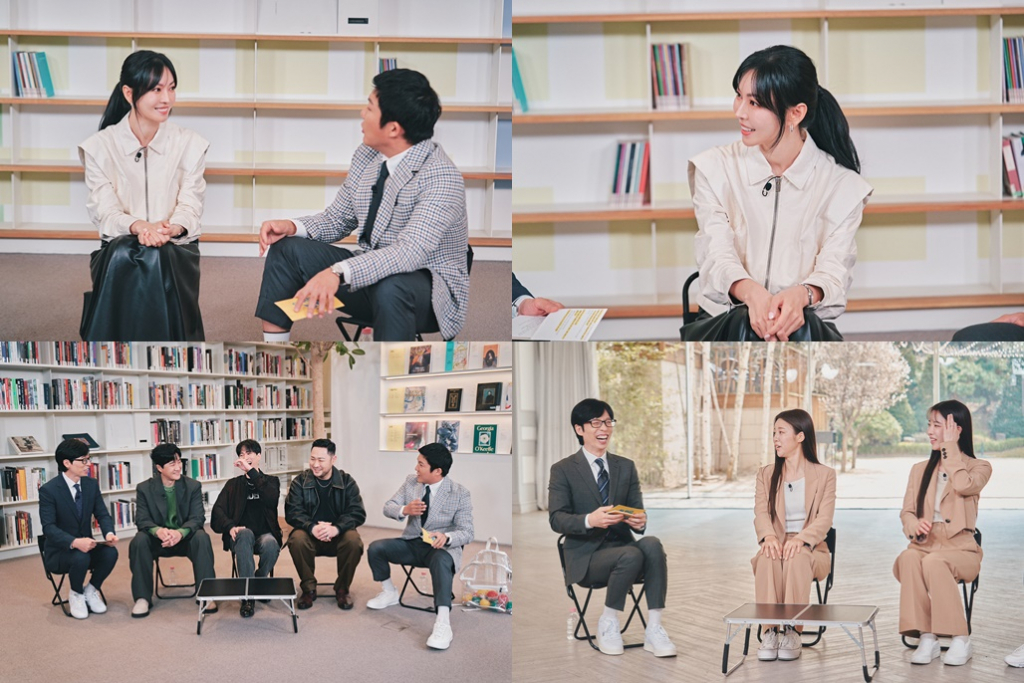 /사진제공=tvN '유 퀴즈 온 더 블럭'