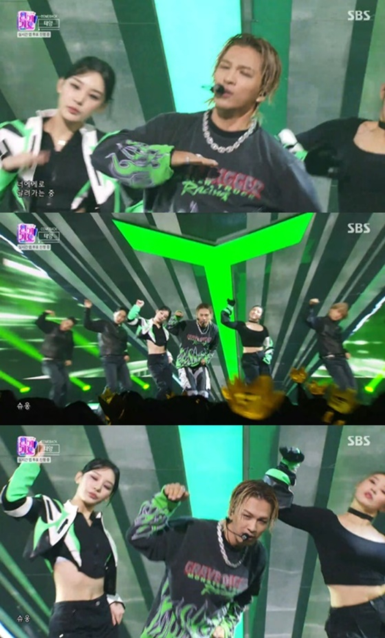 /사진=SBS '인기가요' 방송 캡처