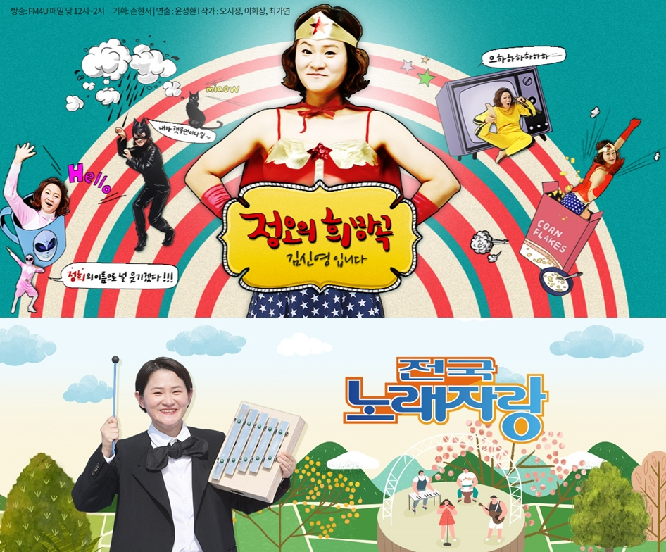 /사진제공=MBC, KBS