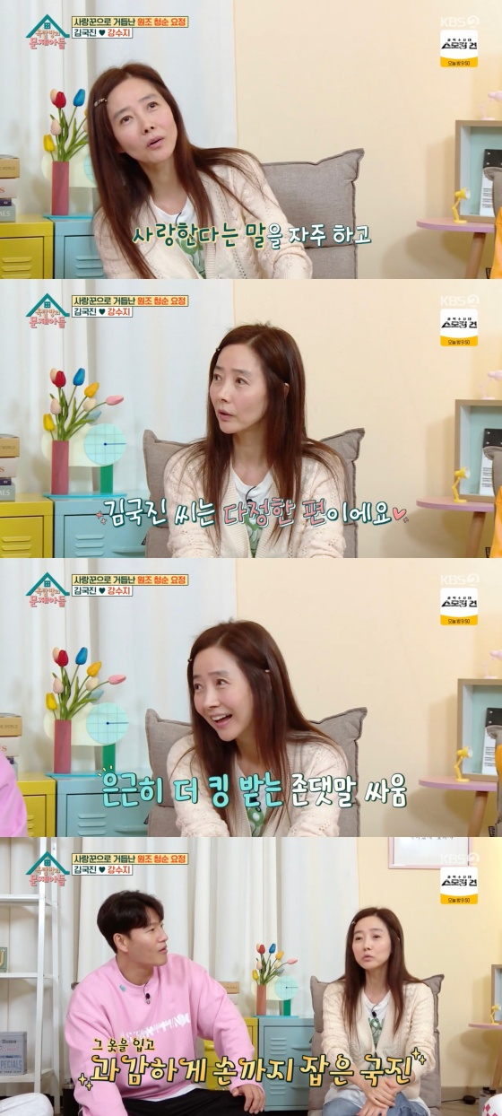 /사진='옥탑방의 문제아들' 방송화면