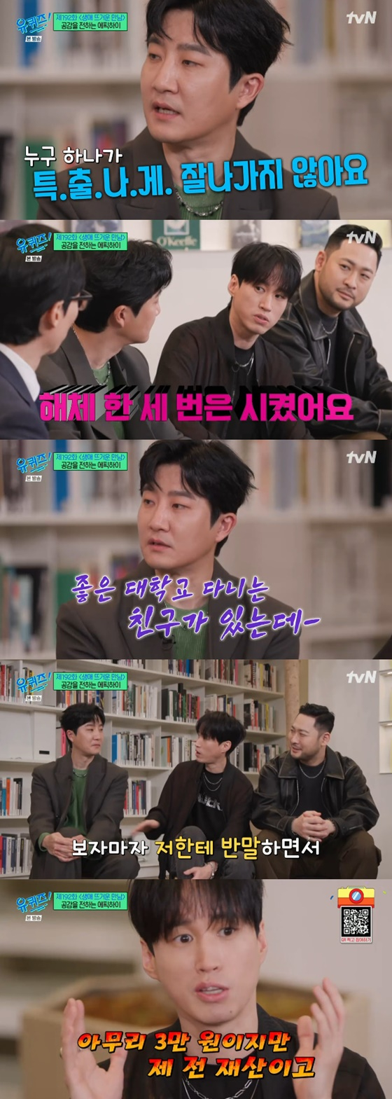 /사진=tvN