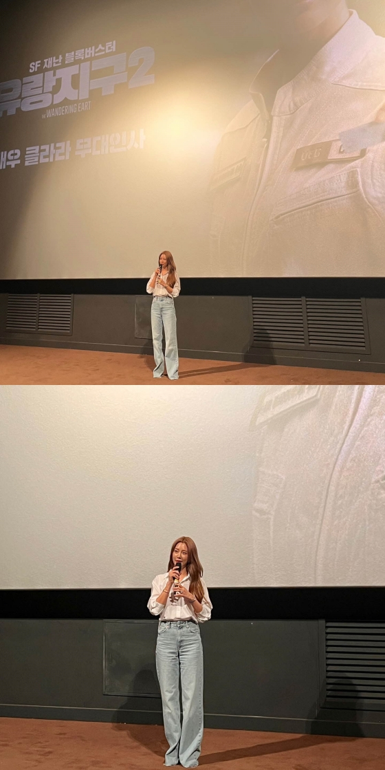클라라 / 사진=BoXoo엔터테인먼트
