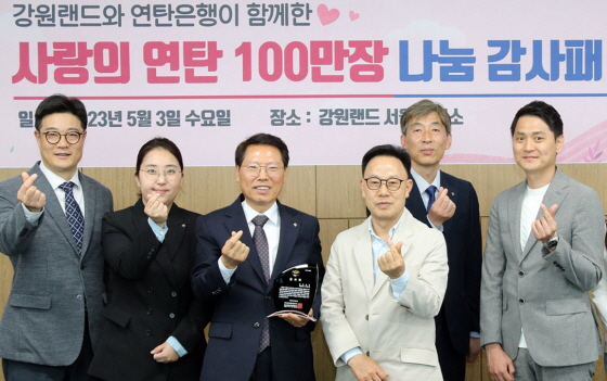 /사진제공=강원랜드