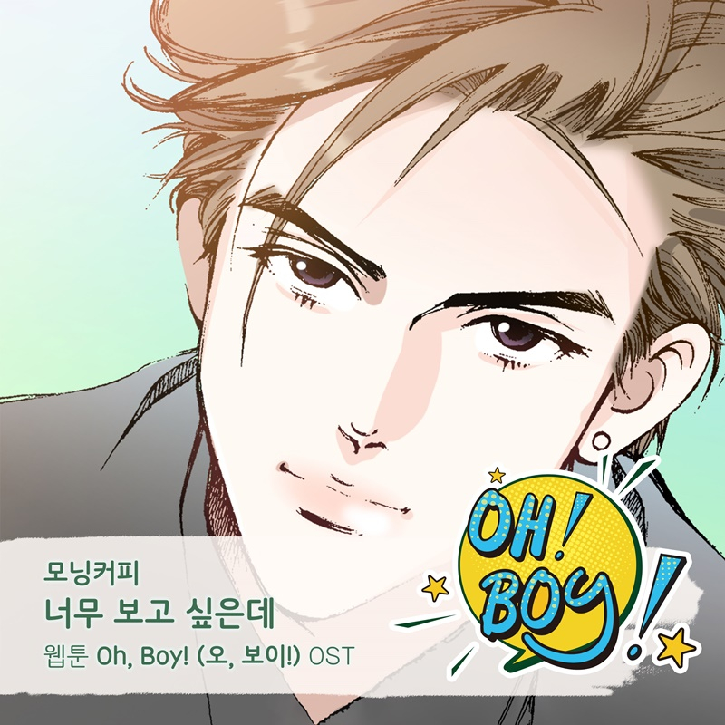/사진제공=요구르트 스튜디오