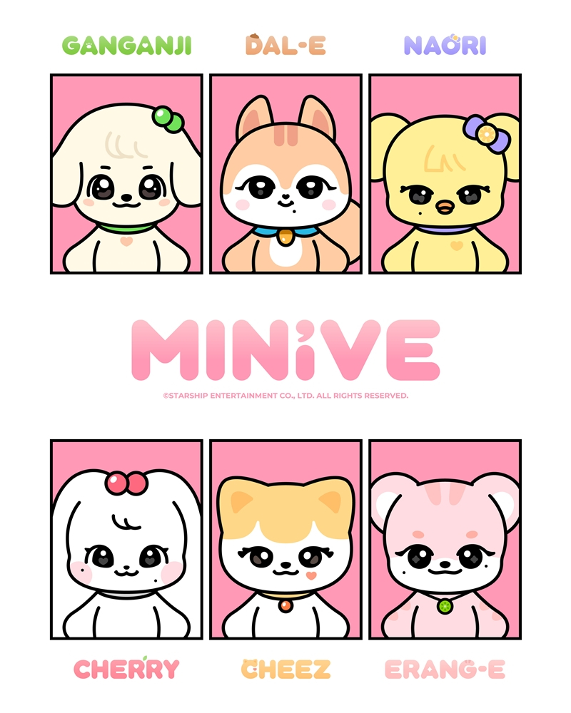 /사진제공=스타쉽엔터테인먼트