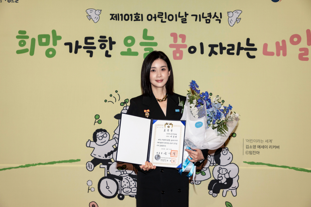 /사진제공=유니세프한국위원회