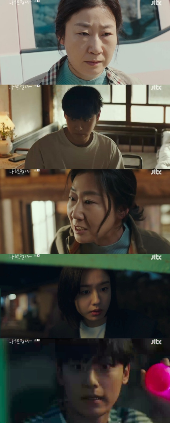 /사진='나쁜엄마' 방송화면