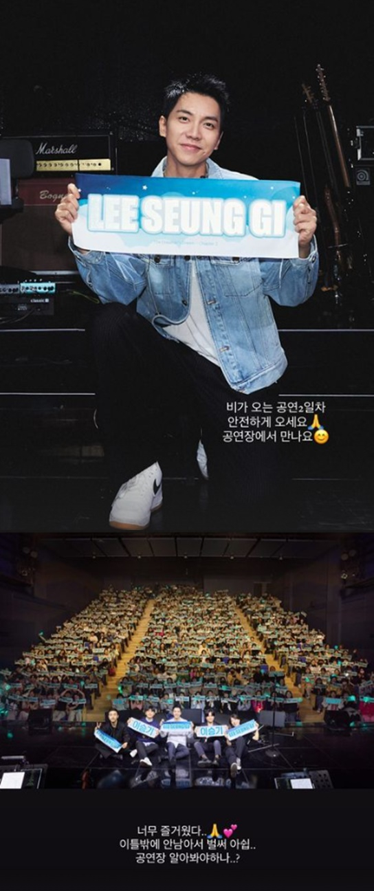 /사진=이승기