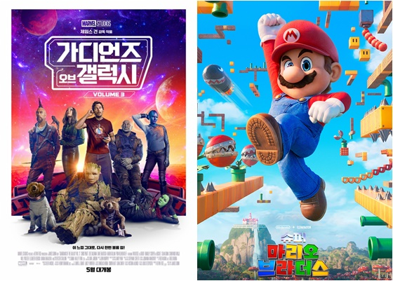 /사진='가오갤3', '슈퍼마리오 브라더스'