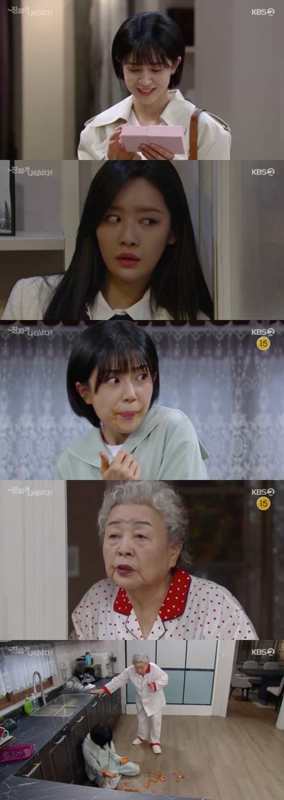 /사진=KBS2 '진짜가 나타났다!' 방송 화면 캡처