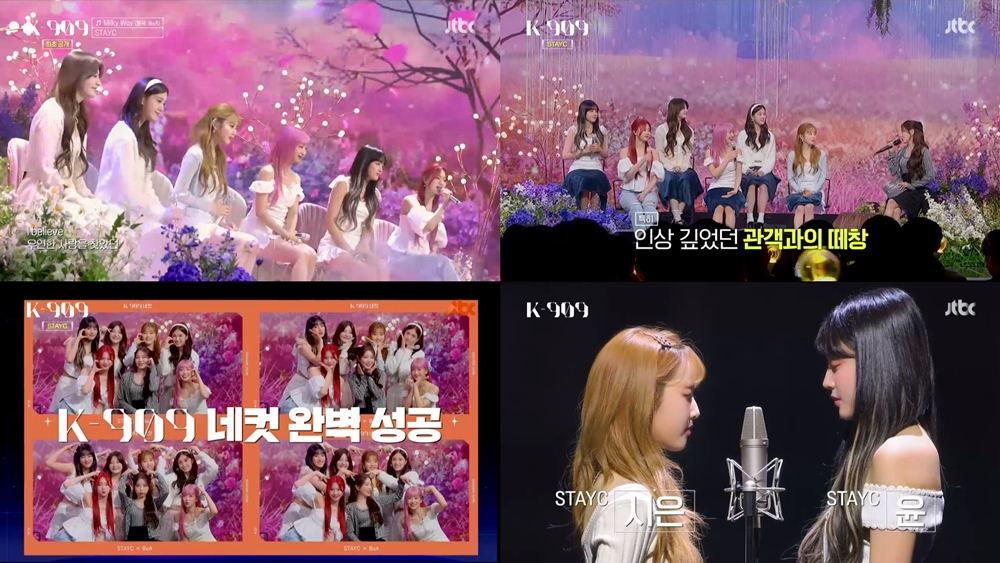 /사진=JTBC 고품격 글로벌 뮤직쇼 'K-909' 방송 캡처