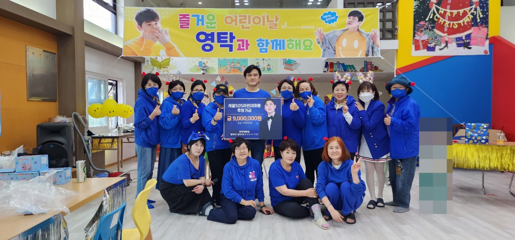 /사진=영탁이찐이야 팬클럽