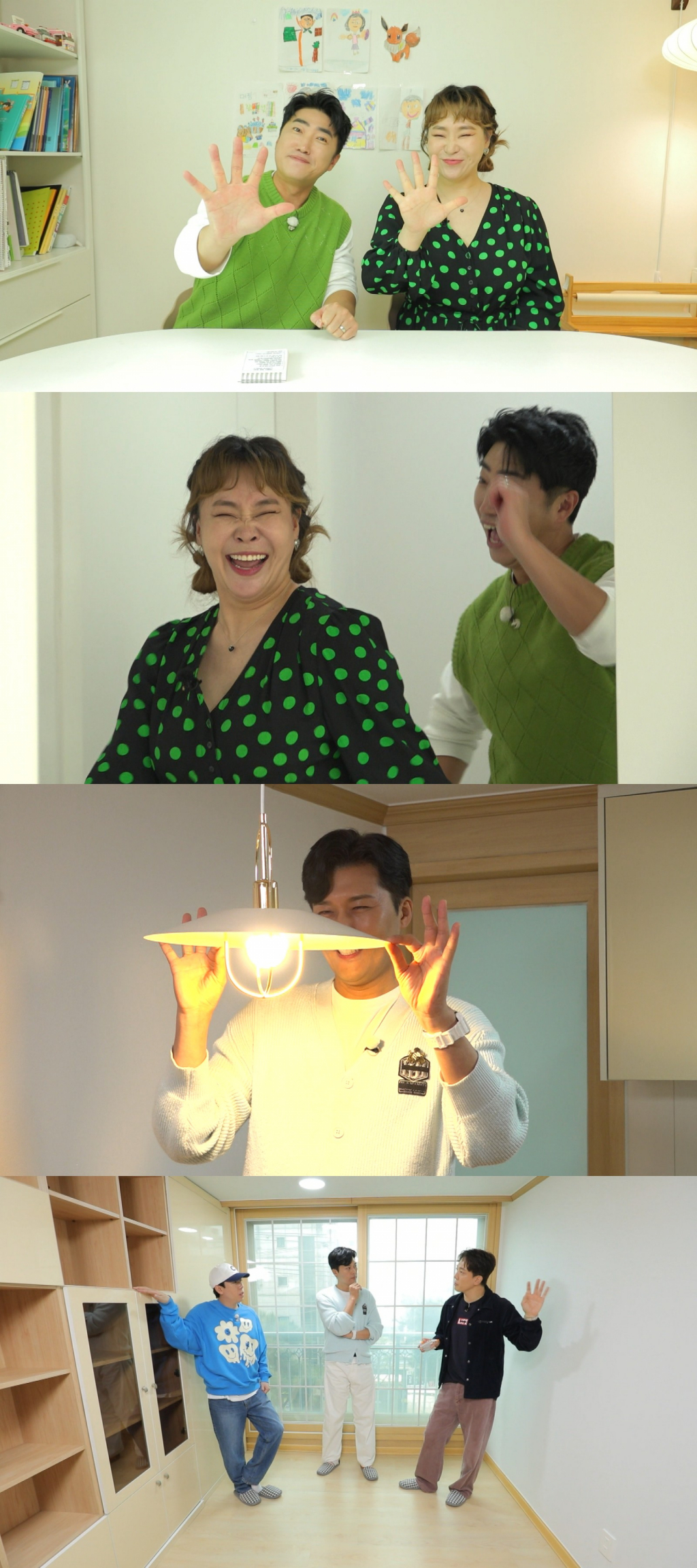 /사진=MBC '구해줘! 홈즈'
