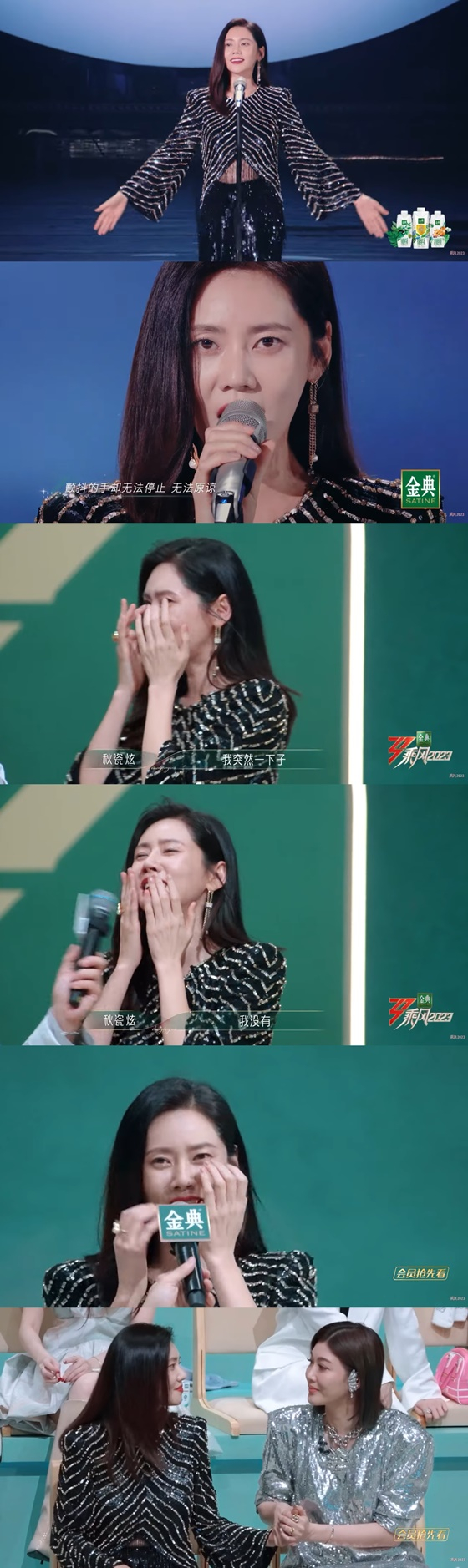 /사진=망고TV '승풍 2023' 방송화면