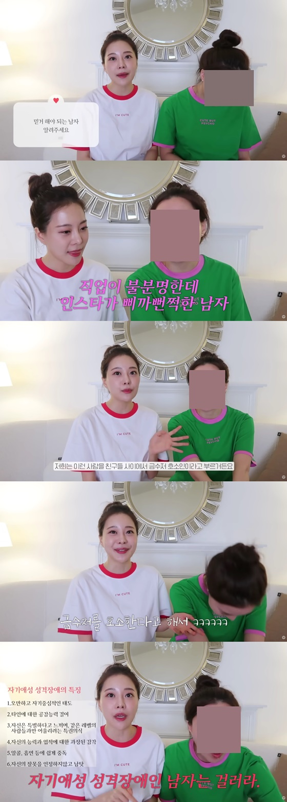 /사진=아옳이 유튜브 채널