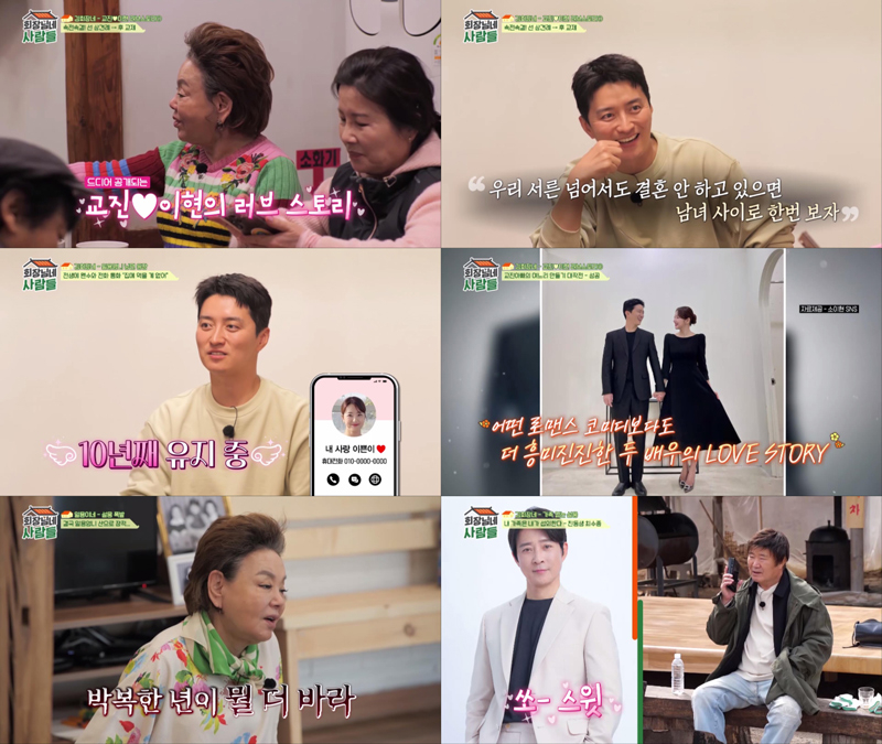 /사진제공=tvN STORY