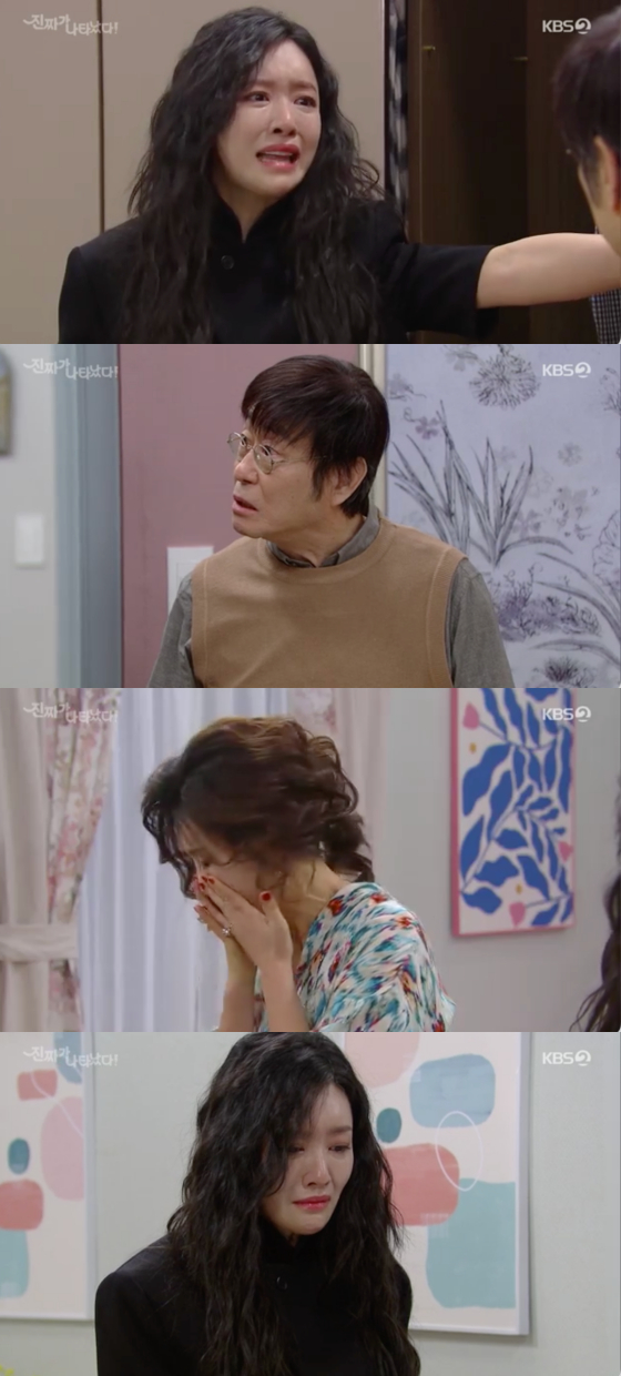 /사진=KBS2 '진짜가 나타났다!' 방송 화면 캡처