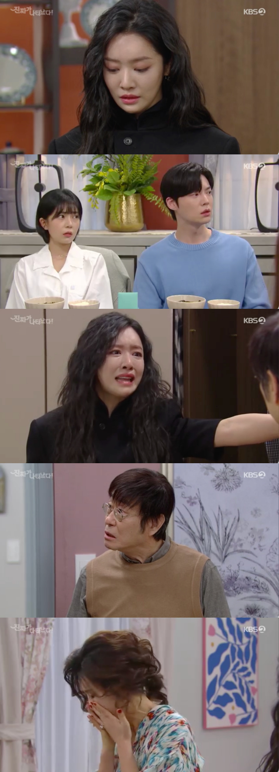 /사진=KBS2 '진짜가 나타났다!' 방송 화면 캡처