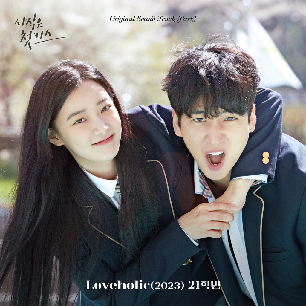 /사진제공=캔버스뮤직