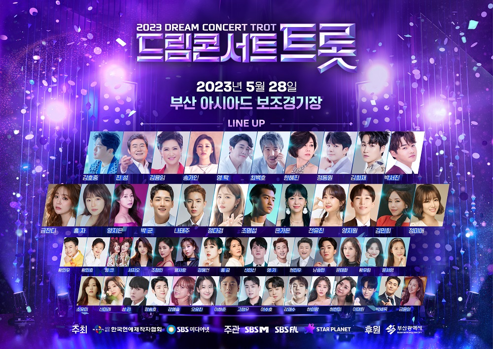 /사진=SBS미디어넷