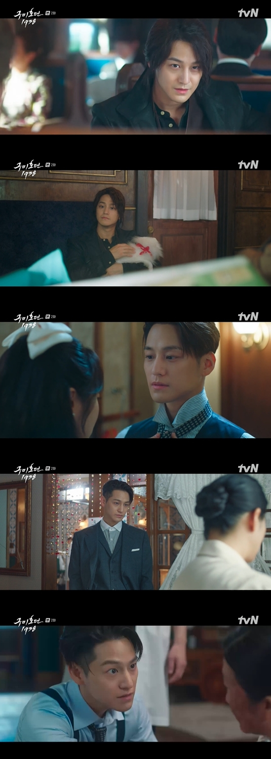 /사진=tvN '구미호뎐1938'