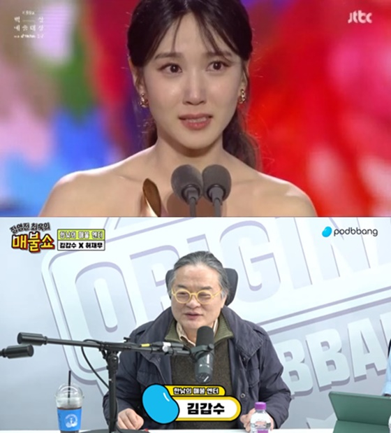 박은빈, 김갑수/사진=JTBC, 유튜브 매불쇼