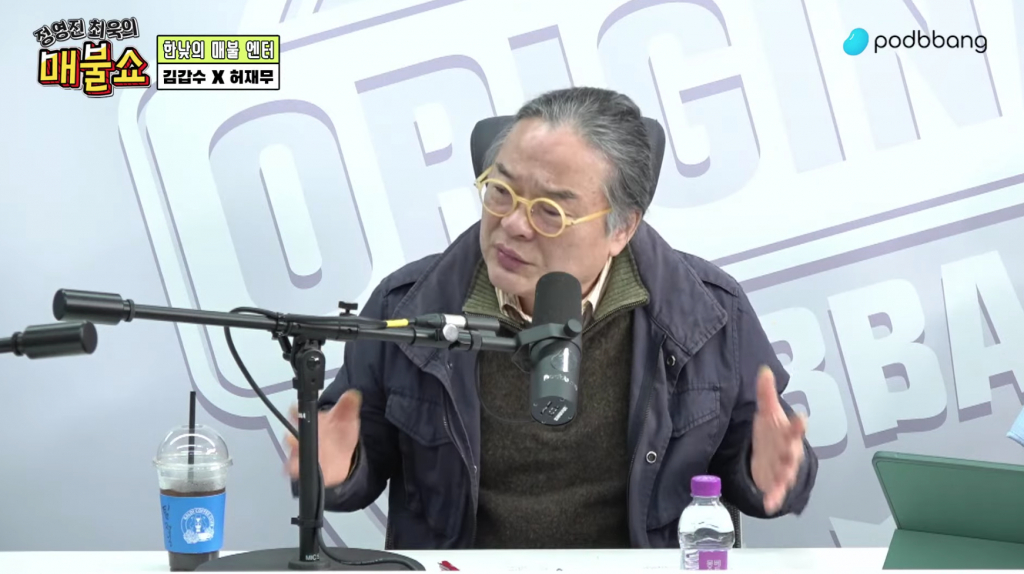 /사진=매불쇼
