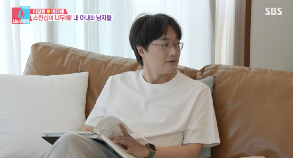 /사진=SBS '동상이몽2-너는 내 운명'