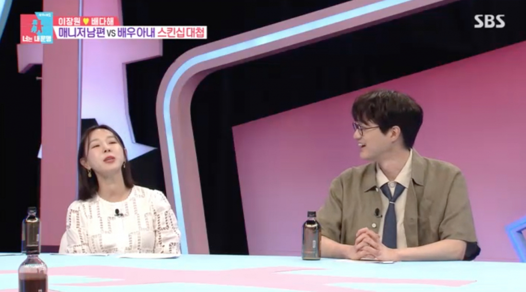 /사진=SBS '동상이몽2-너는 내 운명'