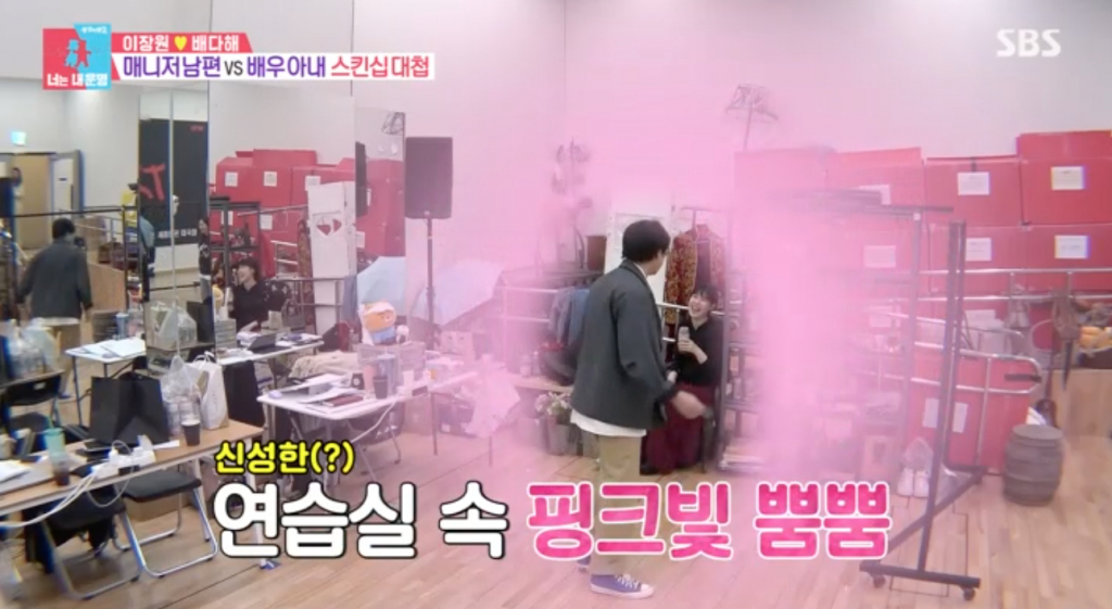 /사진=SBS '동상이몽2-너는 내 운명'