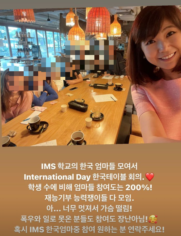 /사진=강수정